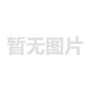 呼和浩特市中醫(yī)蒙醫(yī)醫(yī)院能源審計(jì)服務(wù)項(xiàng)目和能源托管項(xiàng)目可行性報(bào)告編制服務(wù)